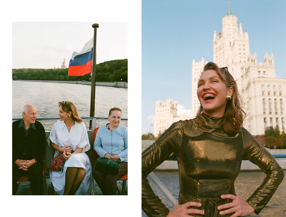 Loom Moscow �����-���� 2020